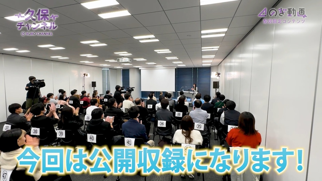 前回収録の様子２