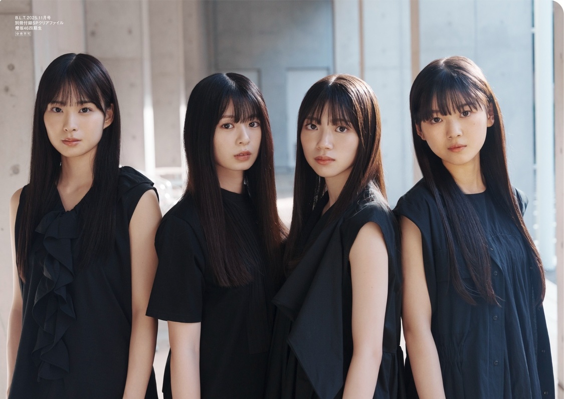 別冊付録：櫻坂46 四期生SPクリアファイル