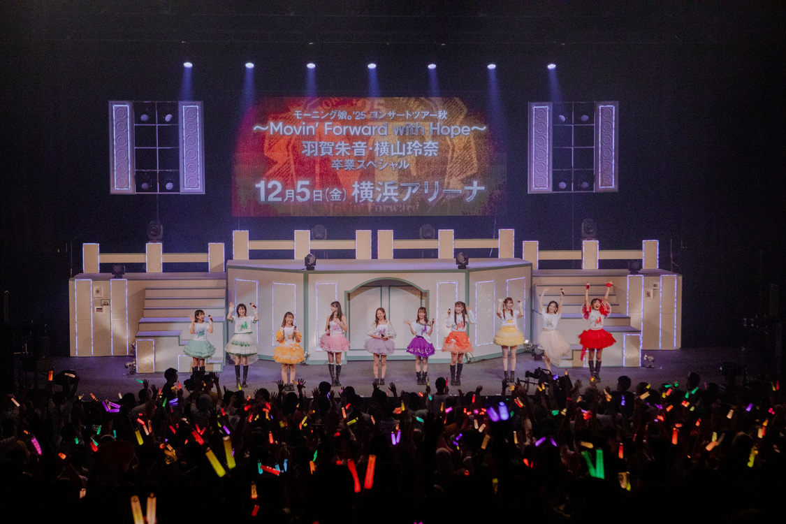 モーニング娘。'25