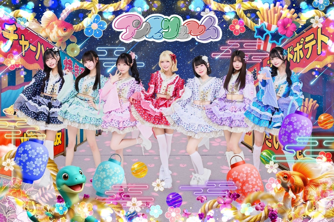 アンスリューム