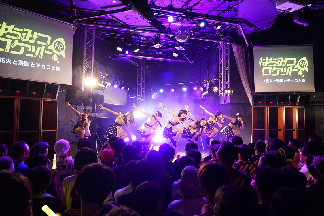 ＜はちみつロケット 1st ワンマンライブ H.R.HONEY♪～明日何してる？渋谷に行こうよ！～＞