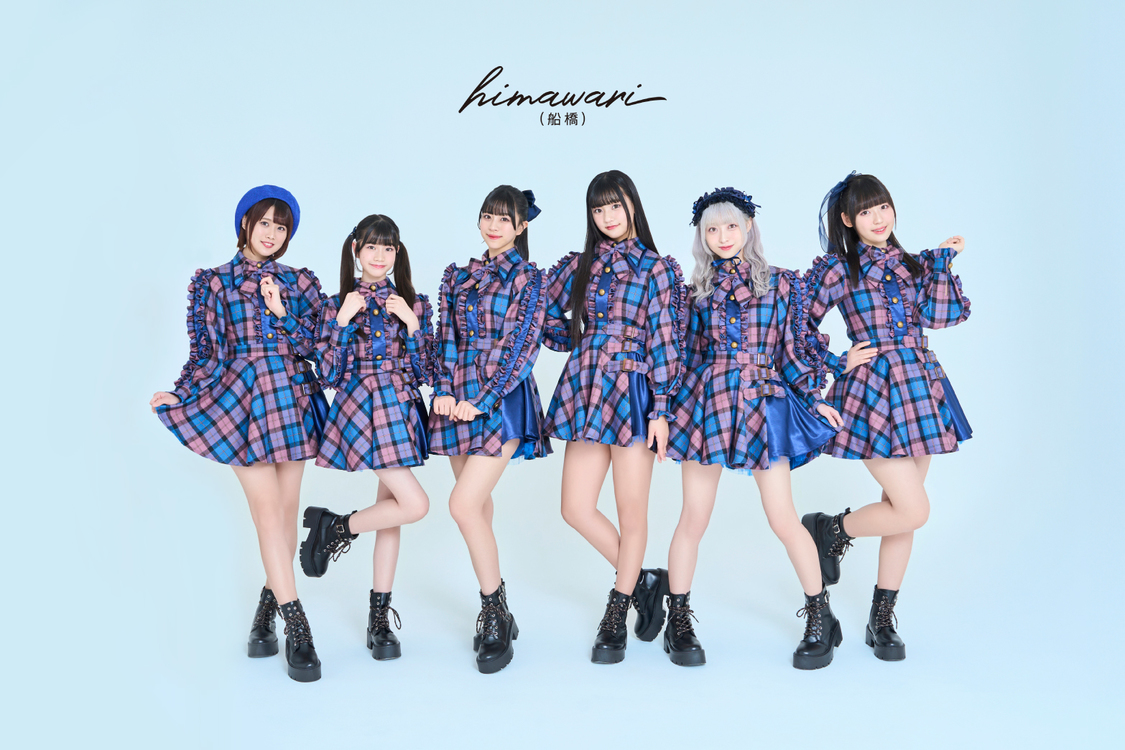 himawari（船橋）