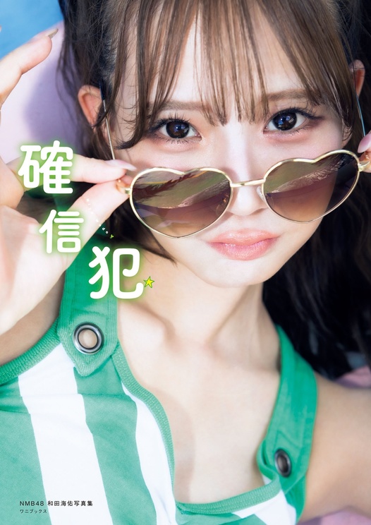 通常版 表紙