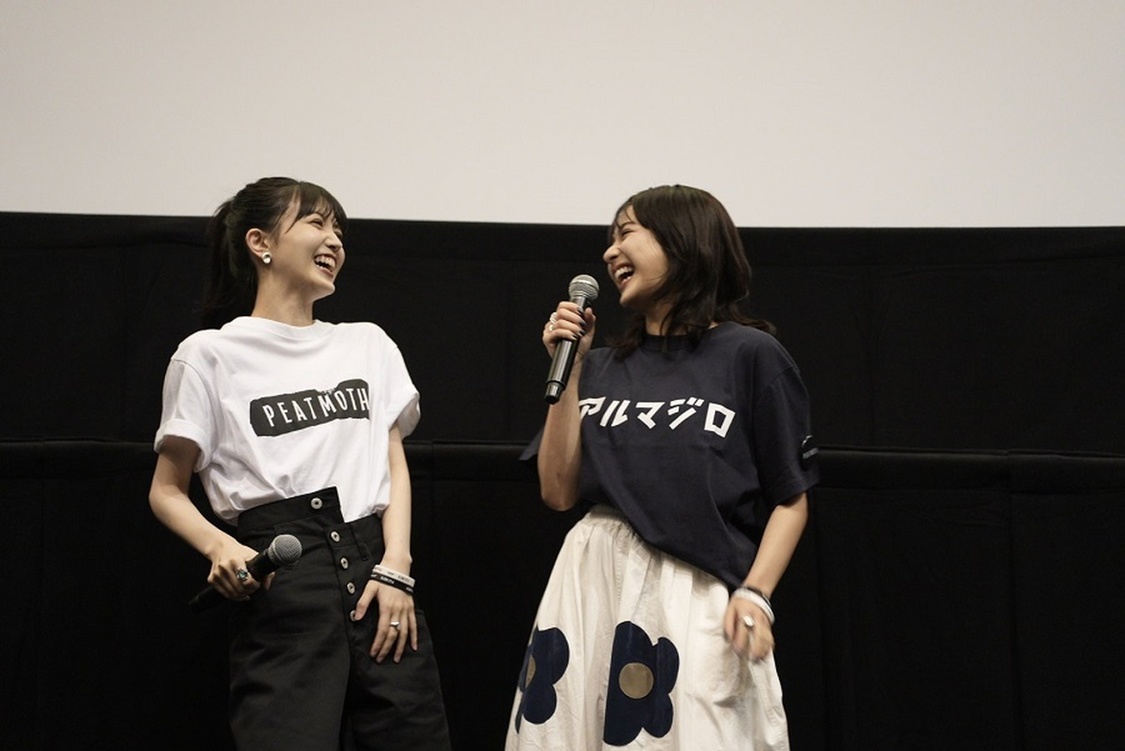 『ネムルバカ』