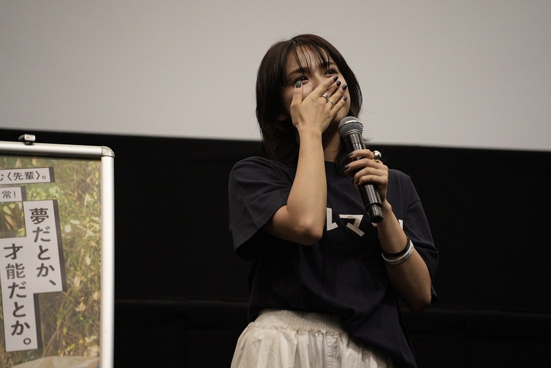 『ネムルバカ』