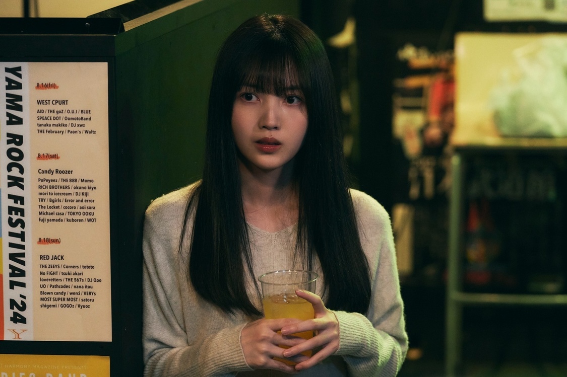 『ネムルバカ』