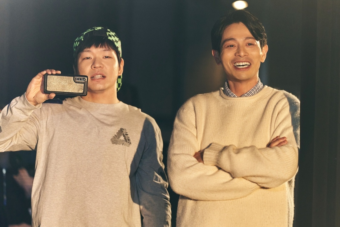 『ネムルバカ』