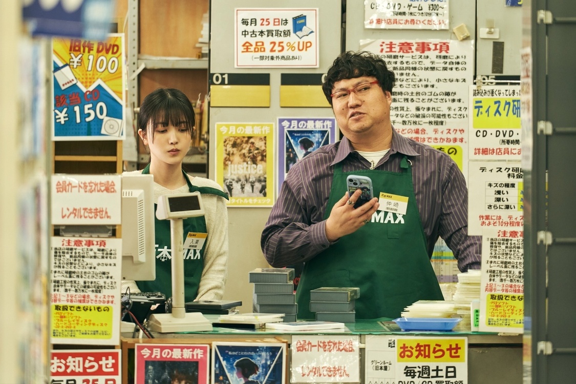 『ネムルバカ』