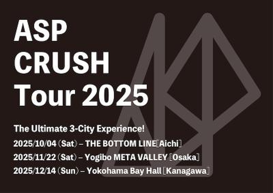 ＜ASP CRUSH Tour 2025＞