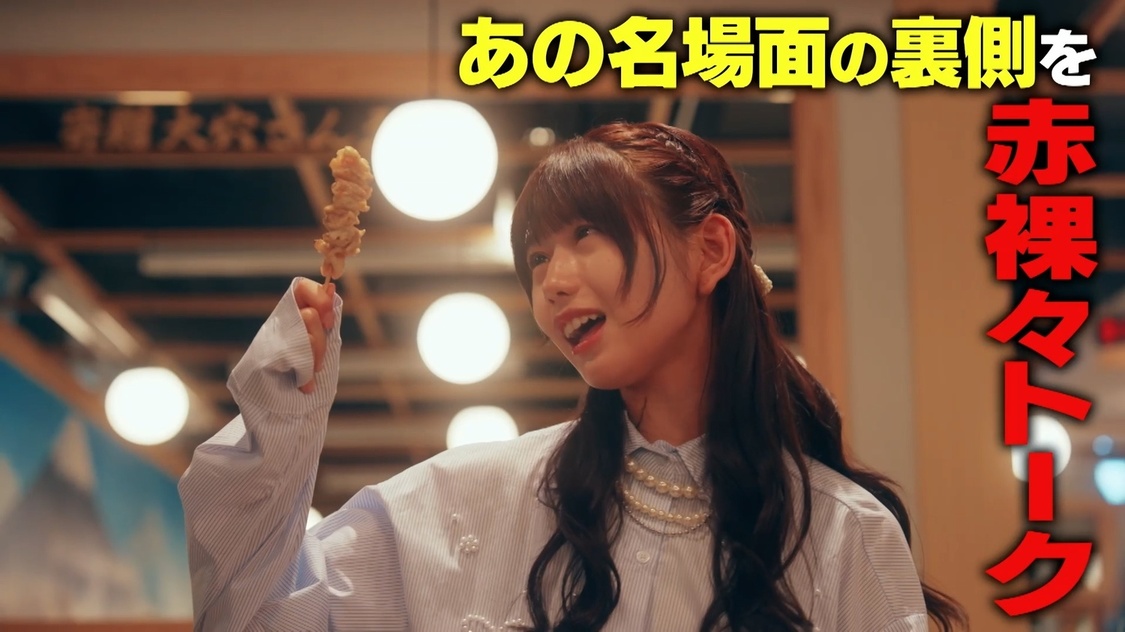 あそばにゃそんそん