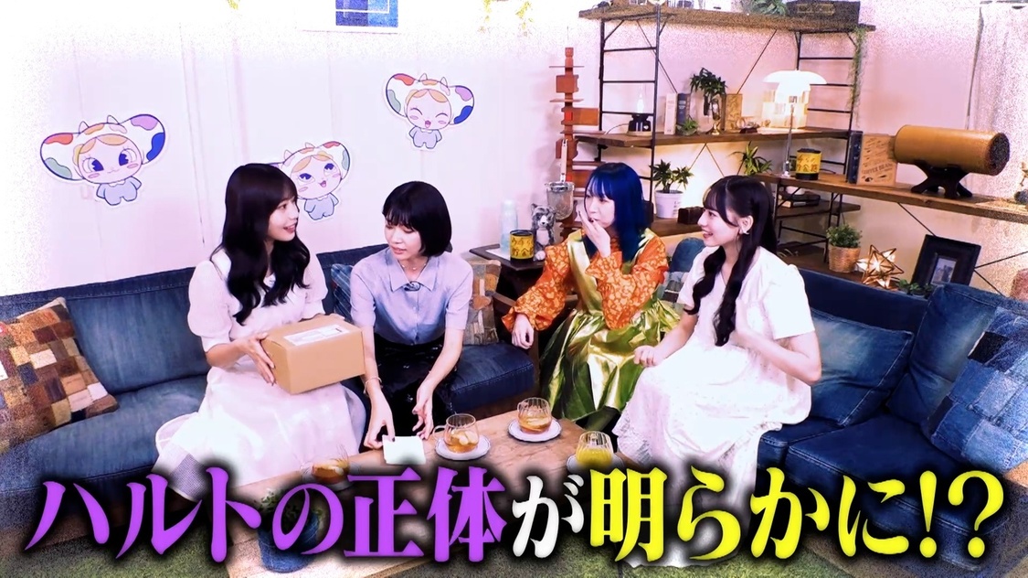 あそばにゃそんそん