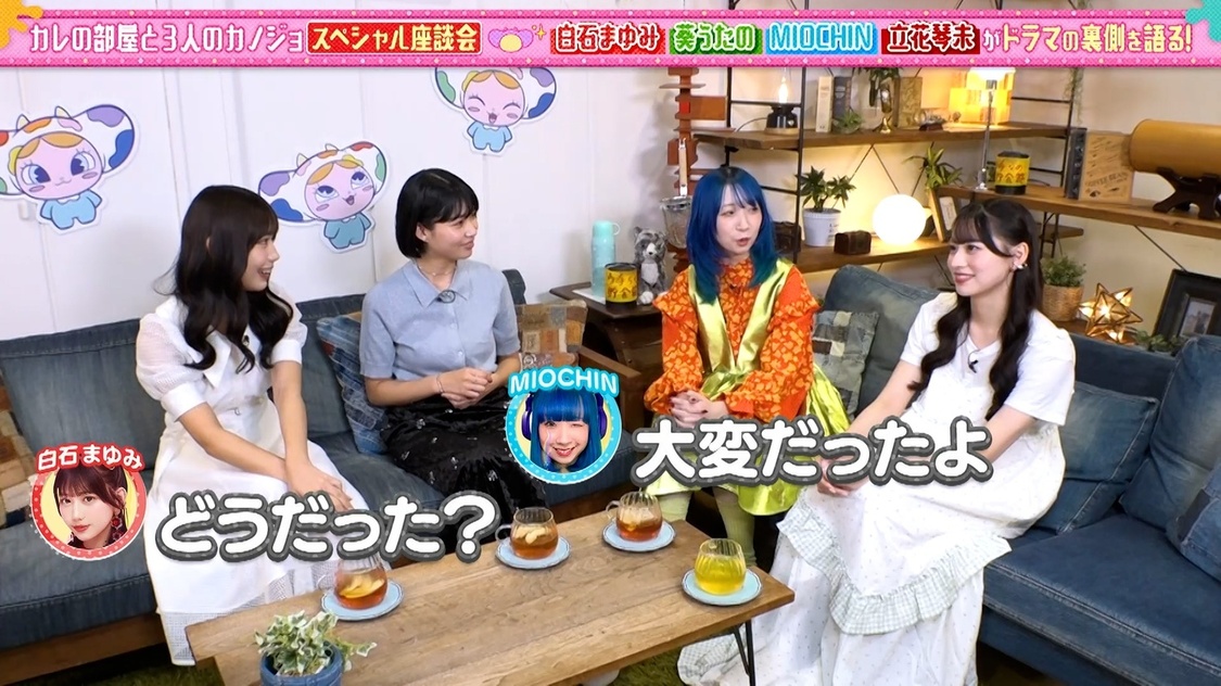 あそばにゃそんそん