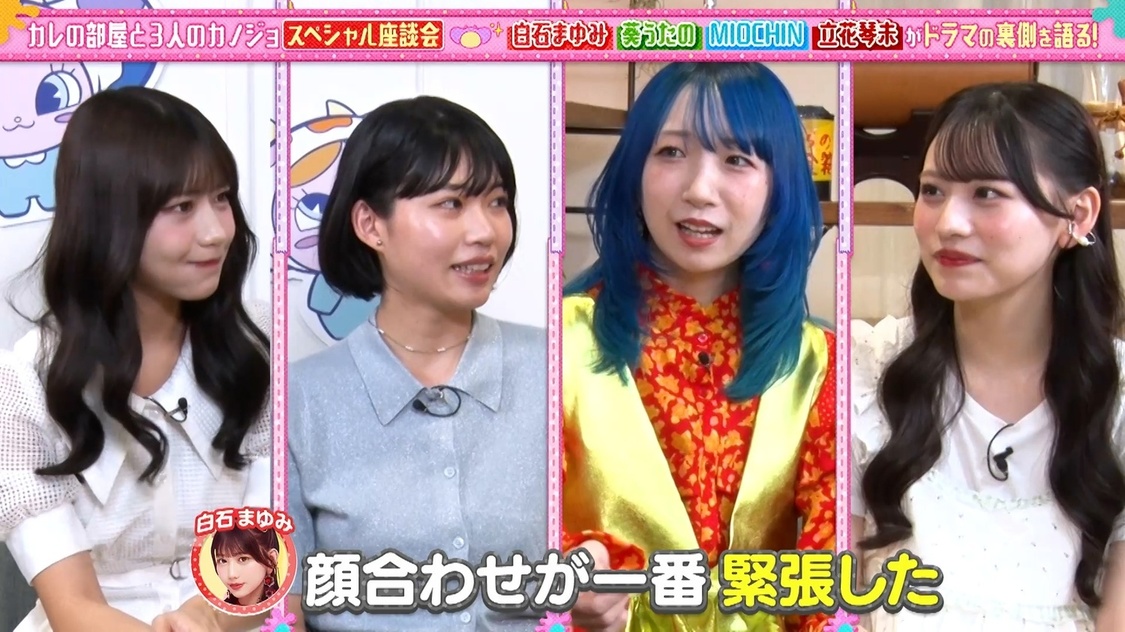 あそばにゃそんそん