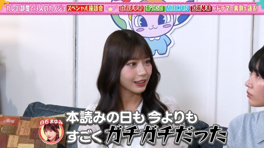 あそばにゃそんそん