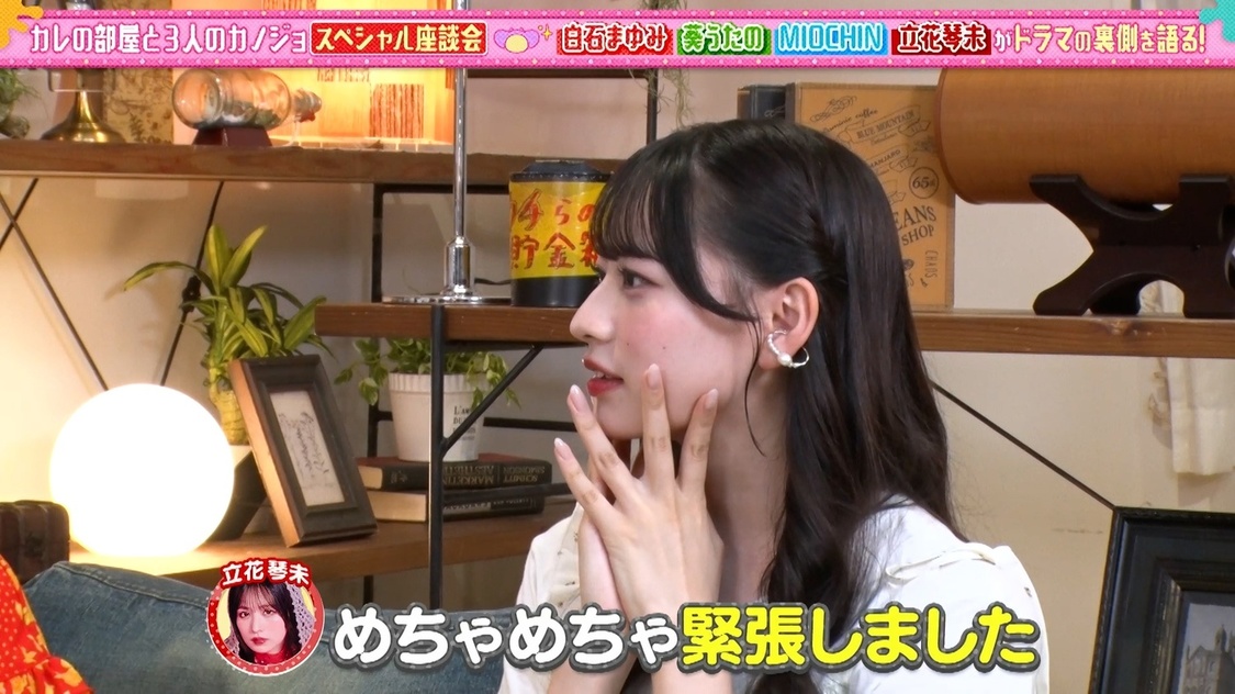 あそばにゃそんそん