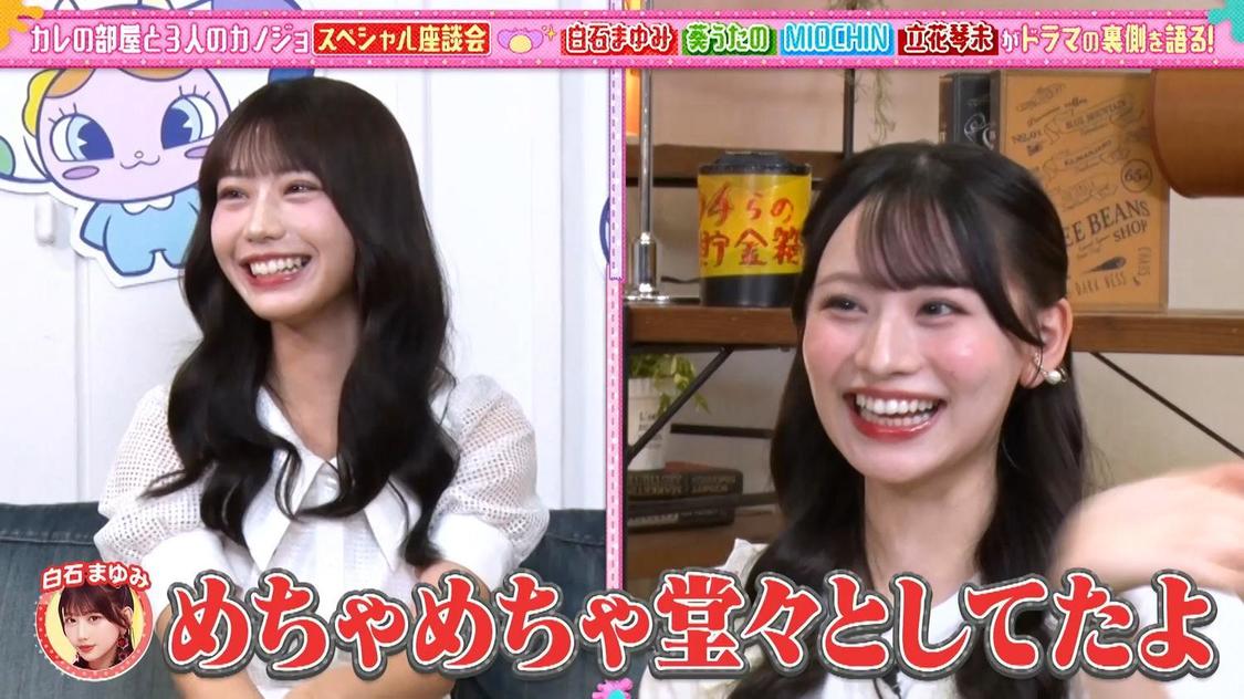 あそばにゃそんそん