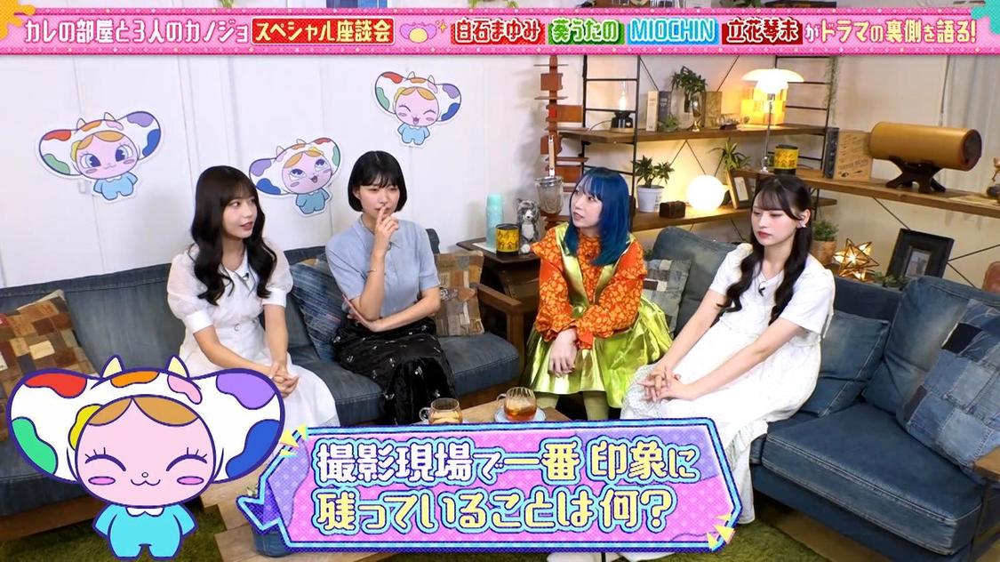 あそばにゃそんそん