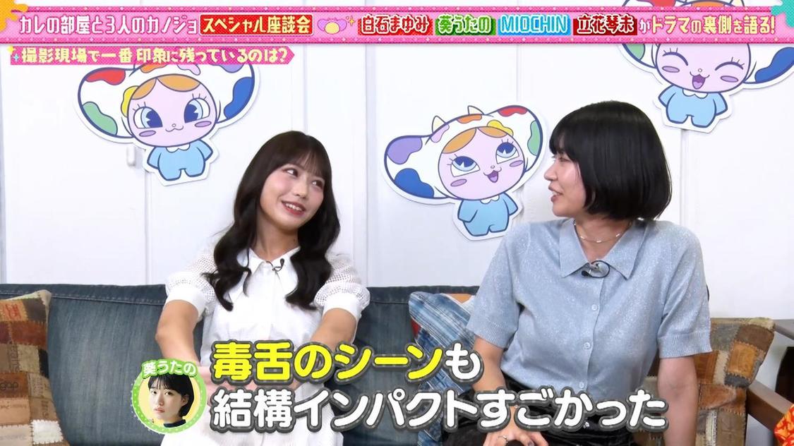 あそばにゃそんそん