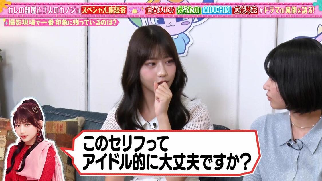 あそばにゃそんそん