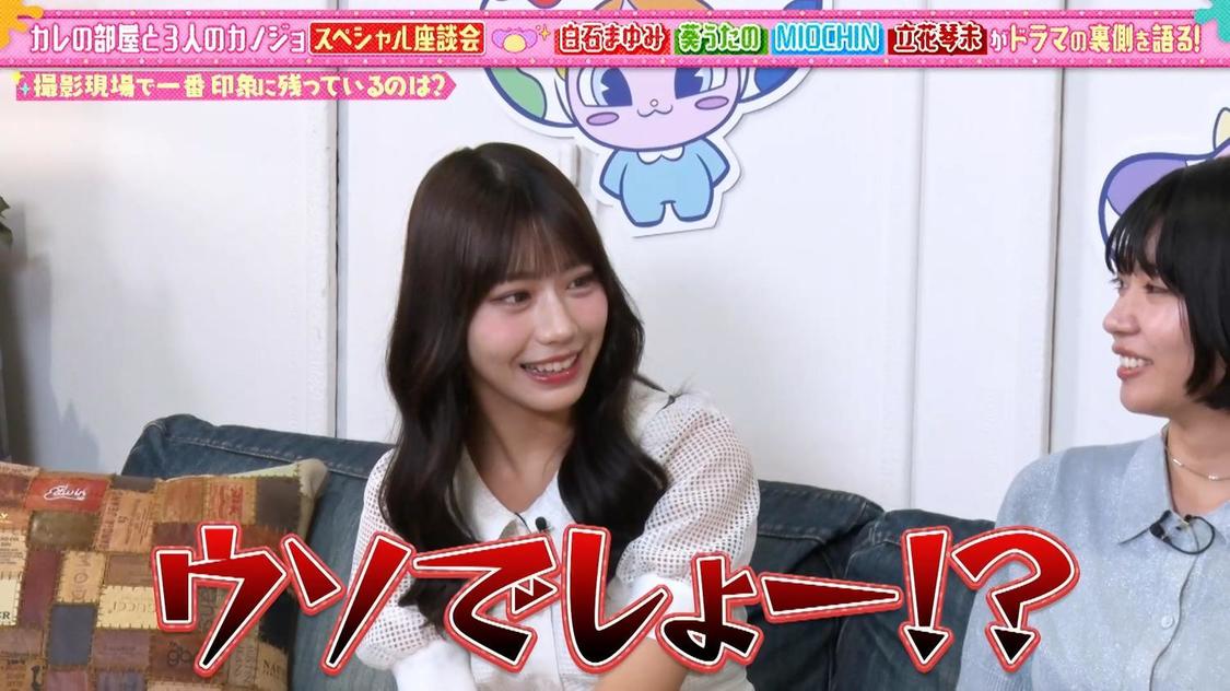 あそばにゃそんそん