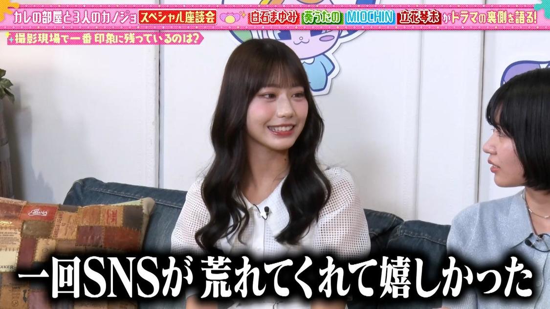 あそばにゃそんそん