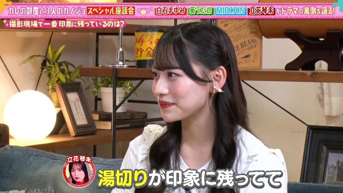 あそばにゃそんそん