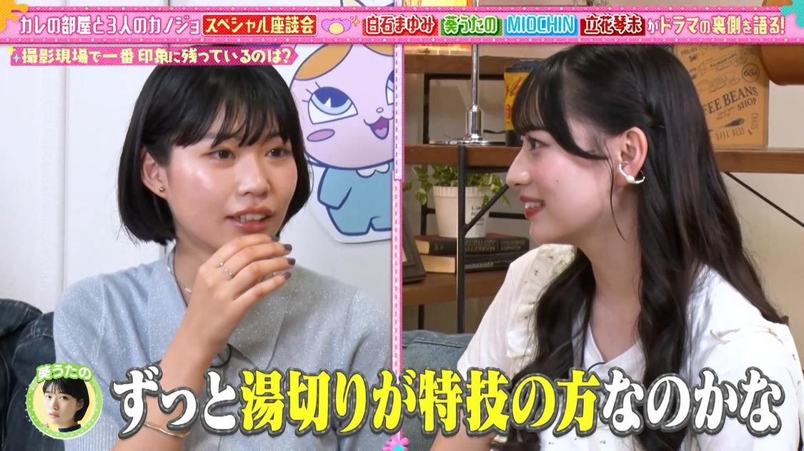 あそばにゃそんそん