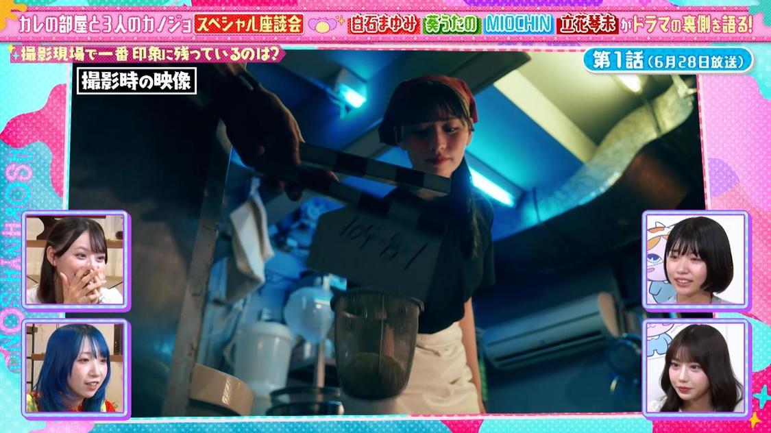 あそばにゃそんそん