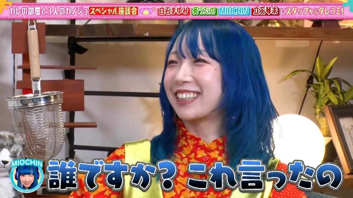 あそばにゃそんそん