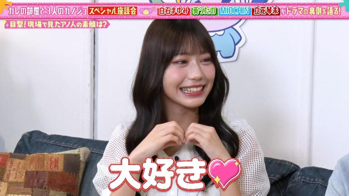 あそばにゃそんそん