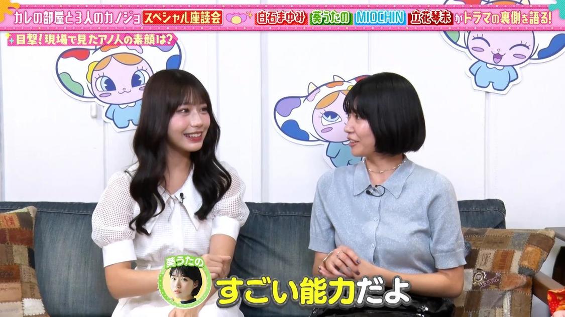 あそばにゃそんそん