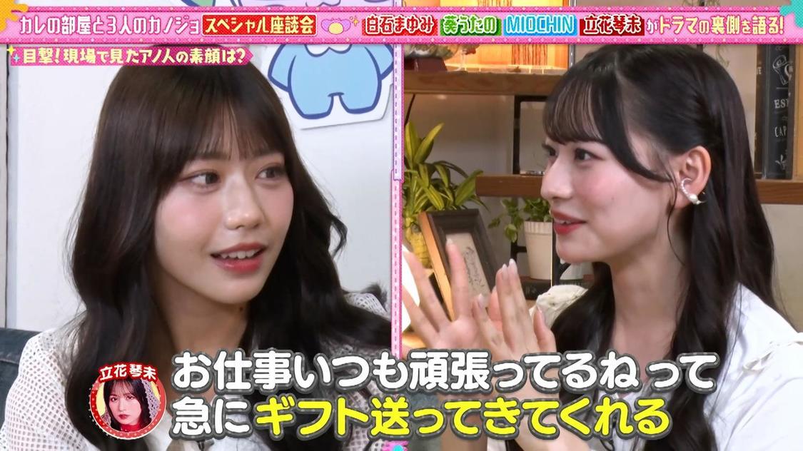 あそばにゃそんそん