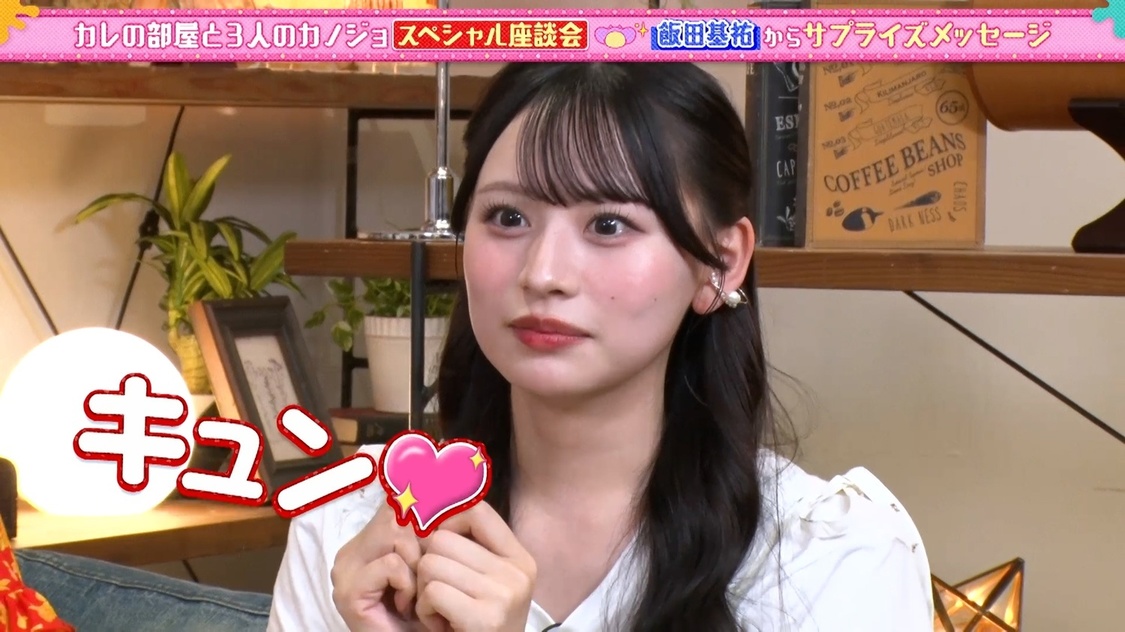 あそばにゃそんそん