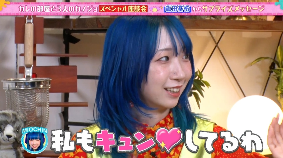 あそばにゃそんそん