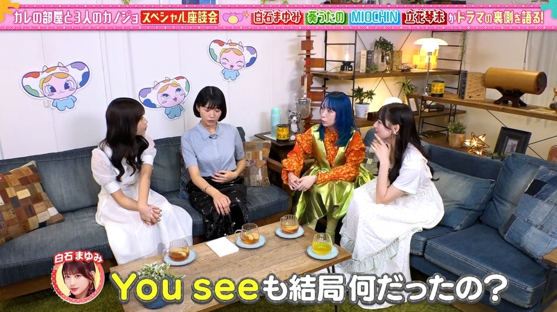 あそばにゃそんそん