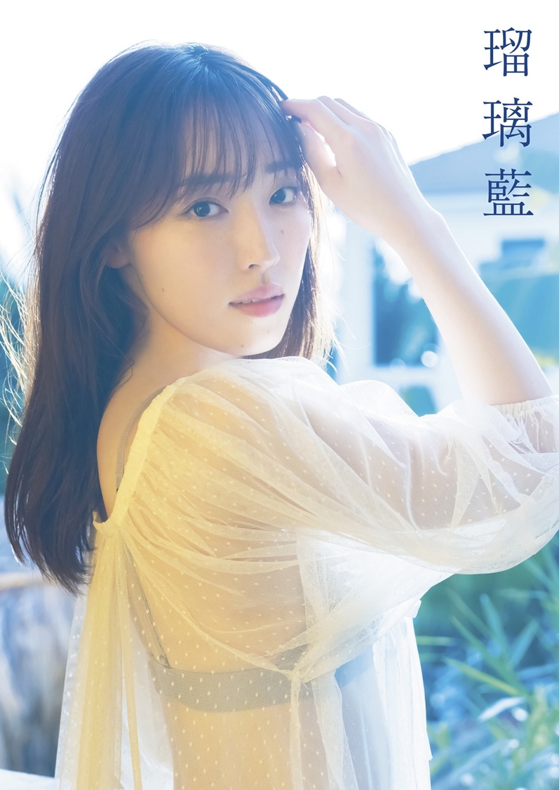 譜久村聖『瑠璃藍』表紙