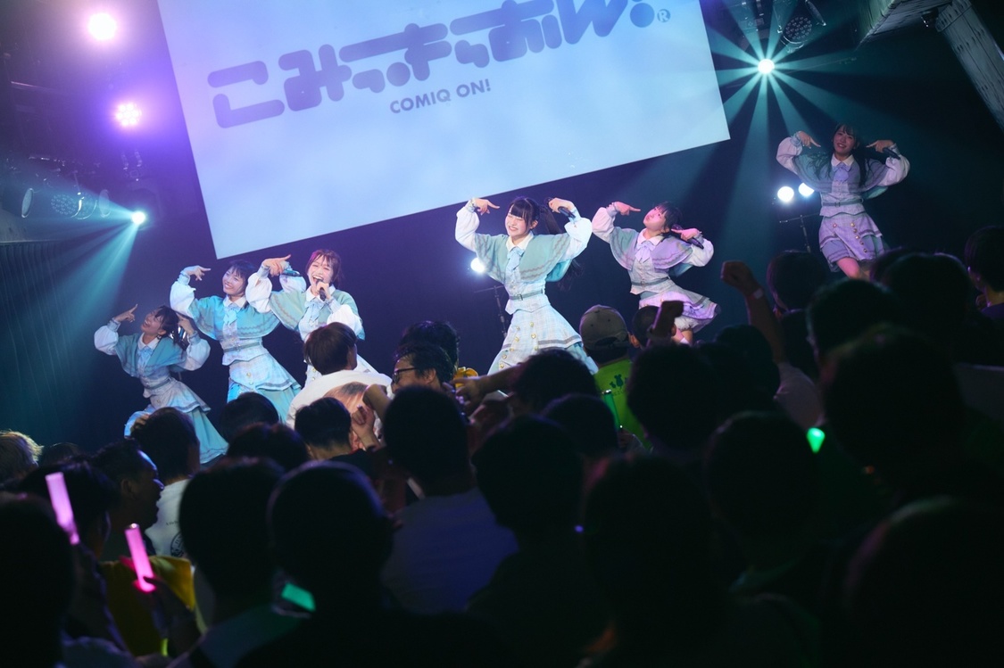 こみっきゅおん！