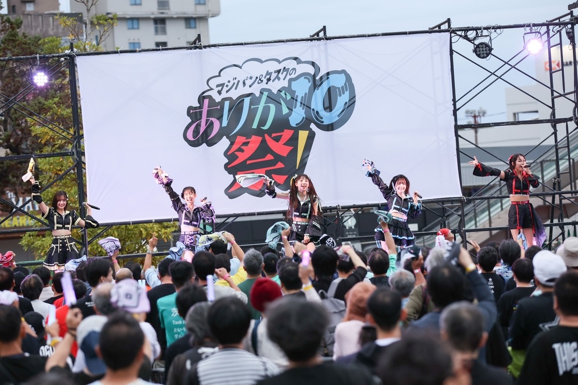 マジカル・パンチライン