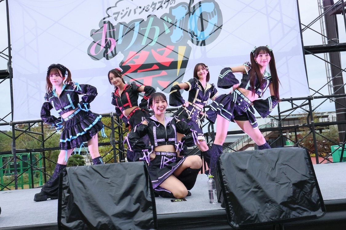 マジカル・パンチライン