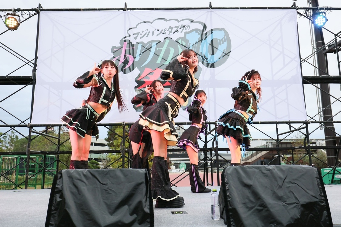 マジカル・パンチライン