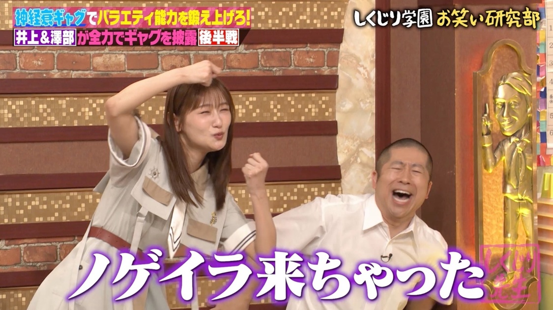 ノゲイラ来ちゃった