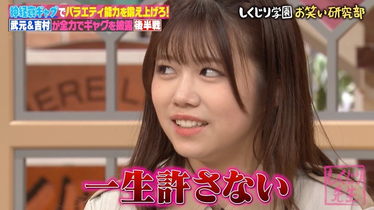 一生許さない