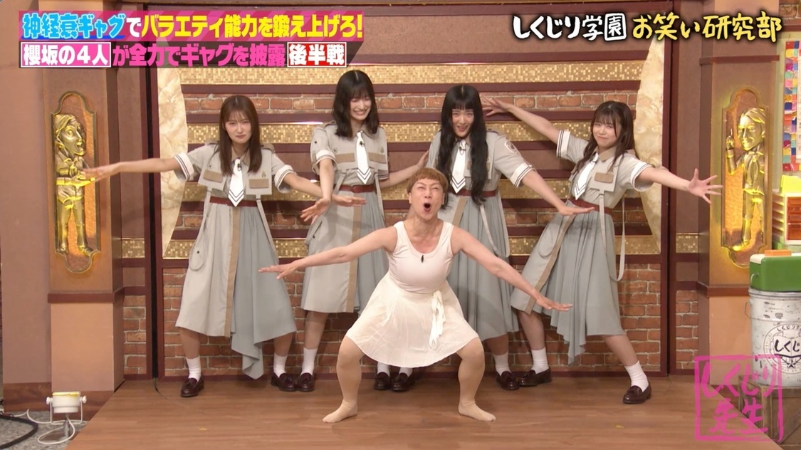 地獄の毎日を生きているよ