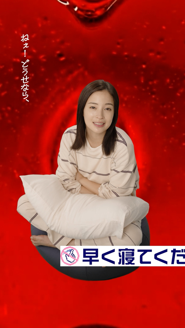 「SLEEP SWIPE GAME すずに会ったらもう終わり」Cutting ASMR 篇