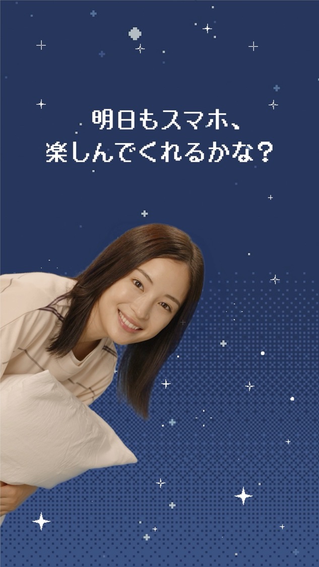 「SLEEP SWIPE GAME すずに会ったらもう終わり」Cutting ASMR 篇