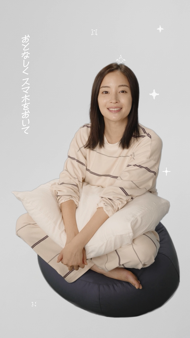 「SLEEP SWIPE GAME すずに会ったらもう終わり」SLEEP SWIPE GAME 篇