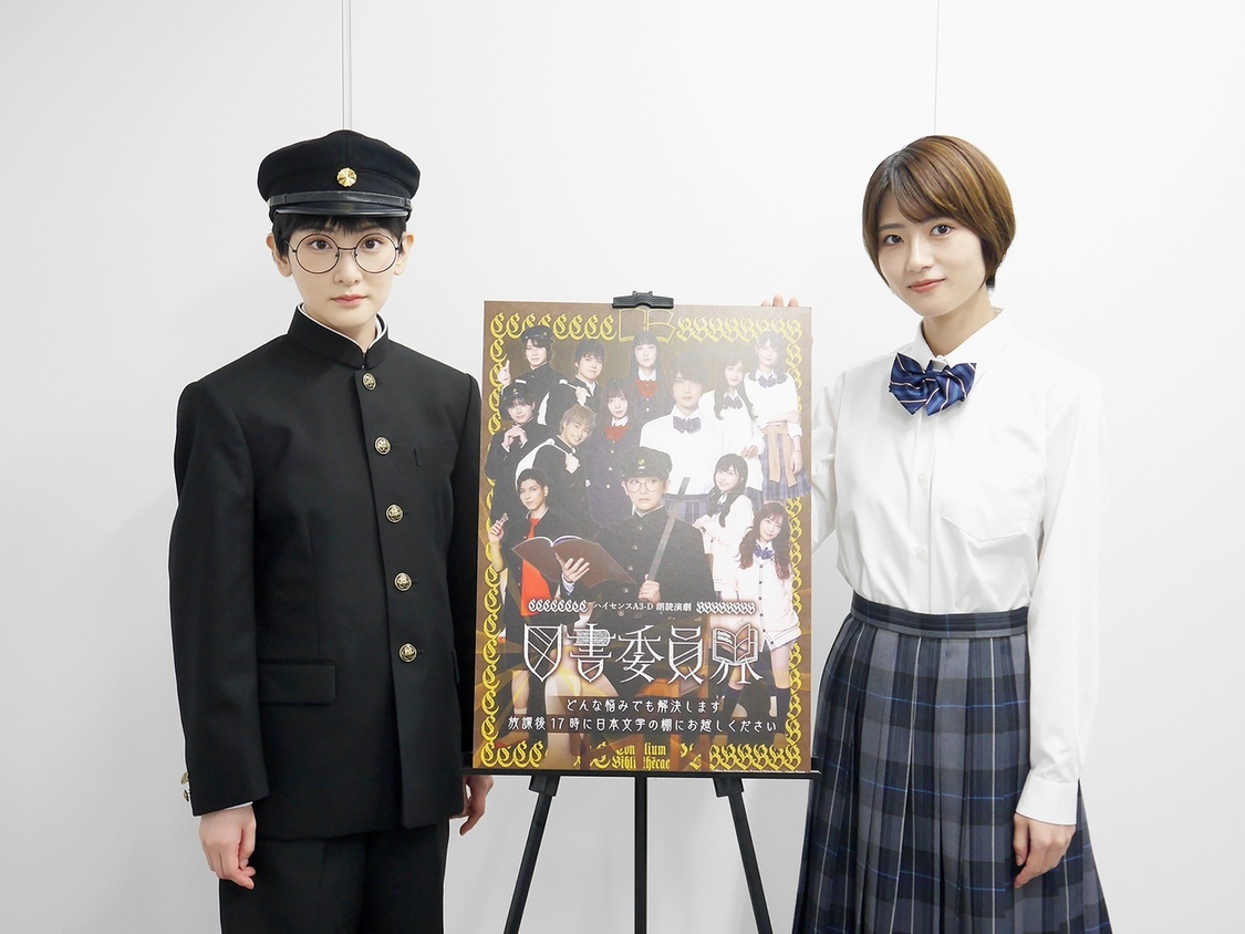 生駒里奈・若月佑美