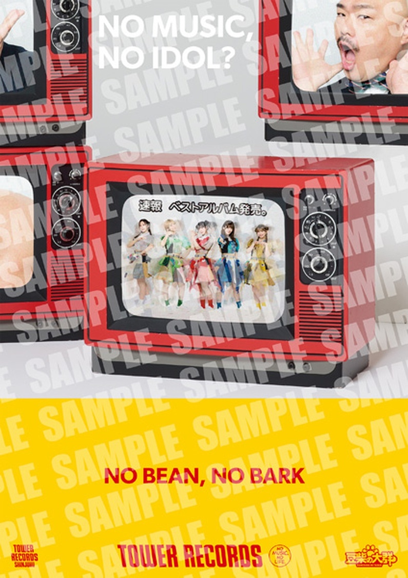 コラボスマホサイズステッカー