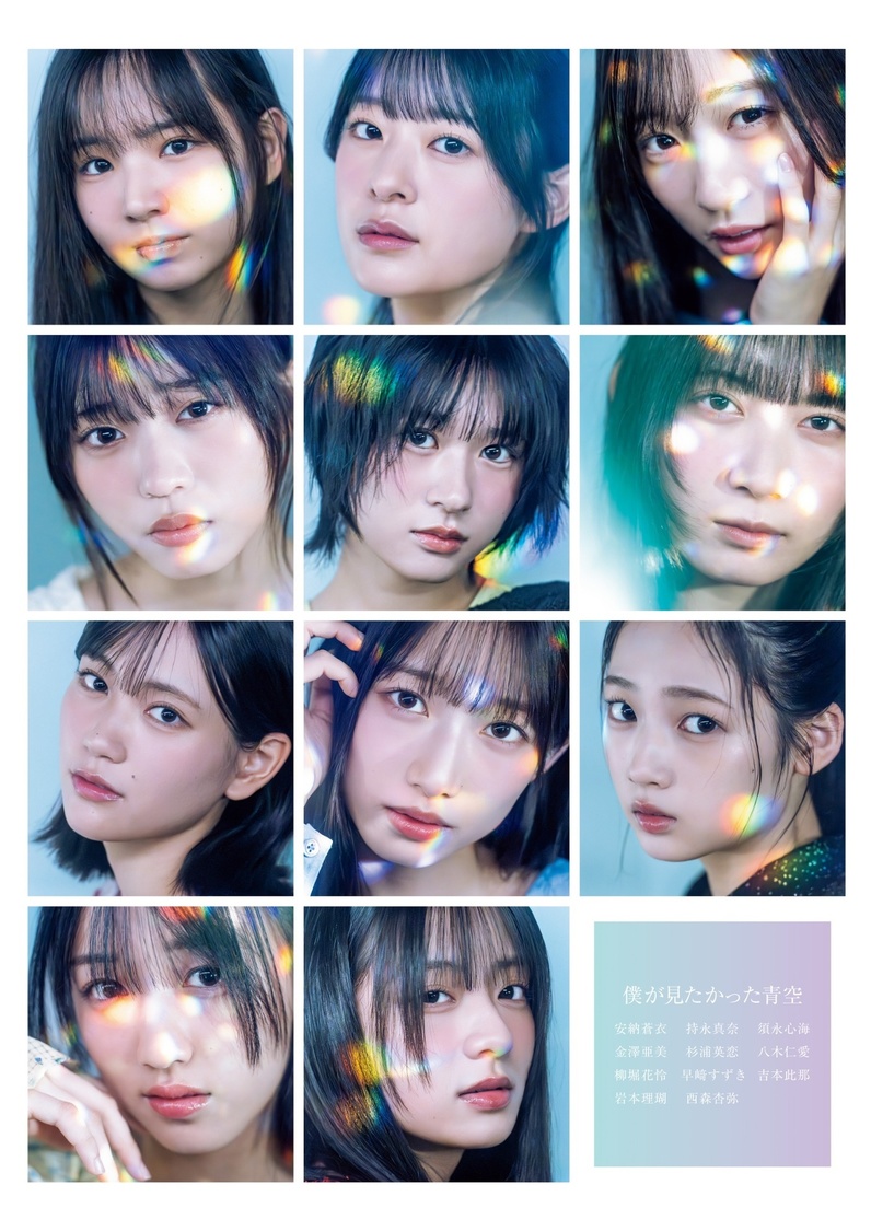 付録・ポスター