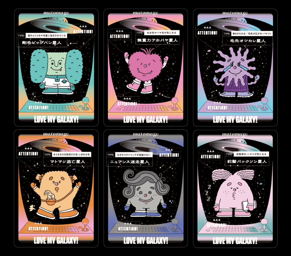 パーソナライズカード